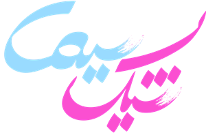 لوگوی شیک سیما